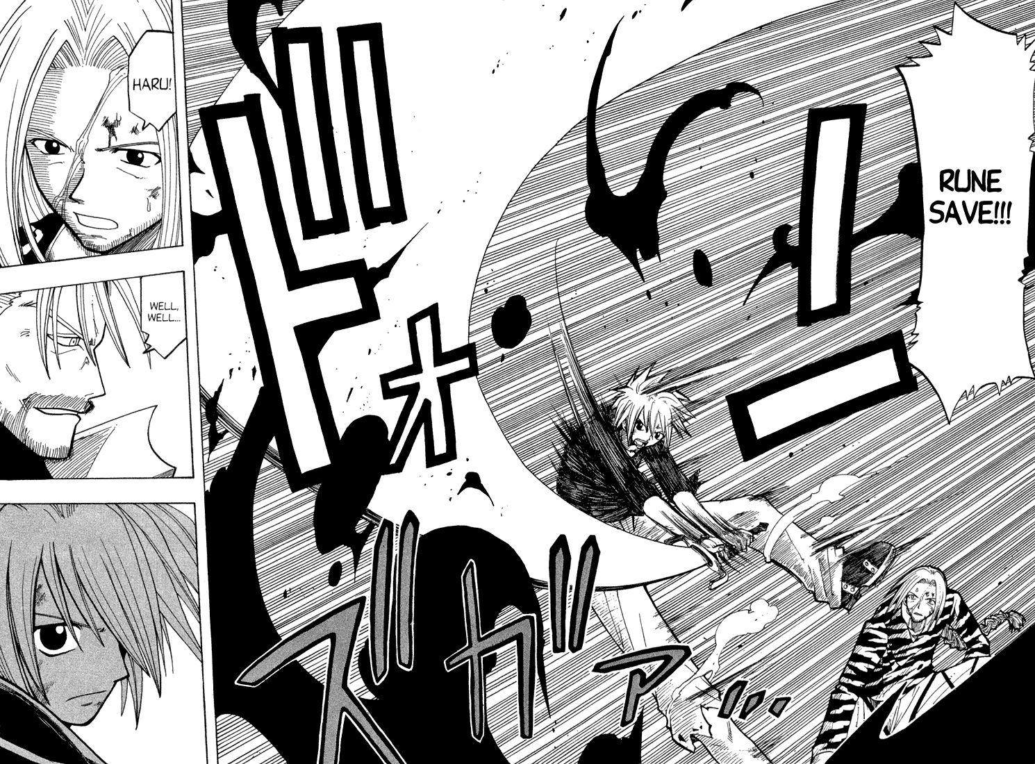 Rave Master Chapter 63 page 16 - Chapter 63