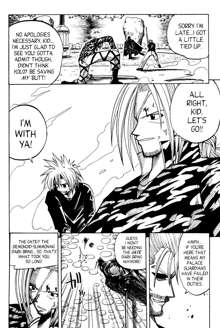 Rave Master Chapter 63 page 17 - Chapter 63