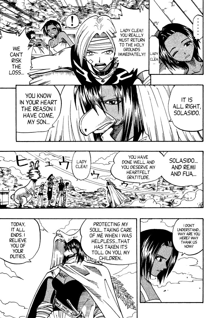 Rave Master Chapter 63 page 3 - Chapter 63