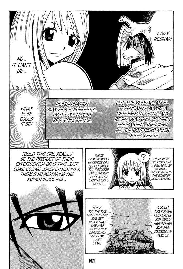 Rave Master Chapter 63 page 6 - Chapter 63