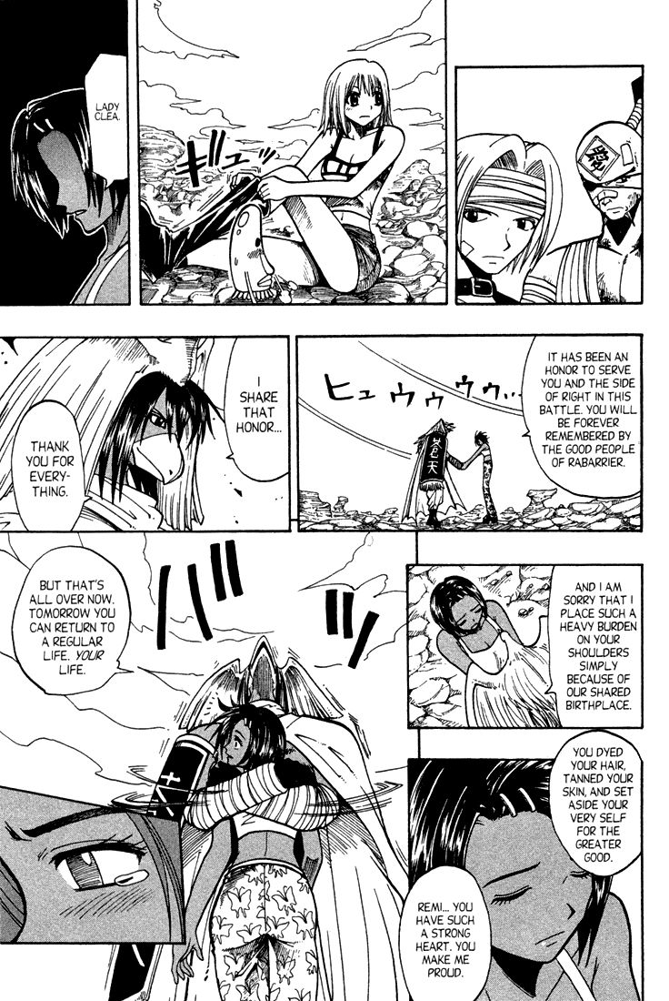 Rave Master Chapter 63 page 9 - Chapter 63