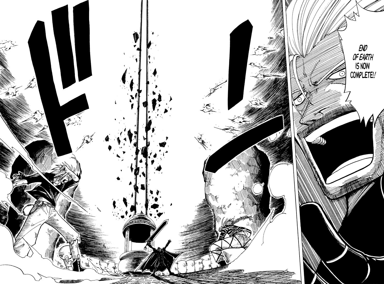 Rave Master Chapter 64 page 10 - Chapter 64