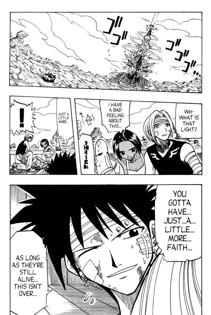 Rave Master Chapter 64 page 11 - Chapter 64