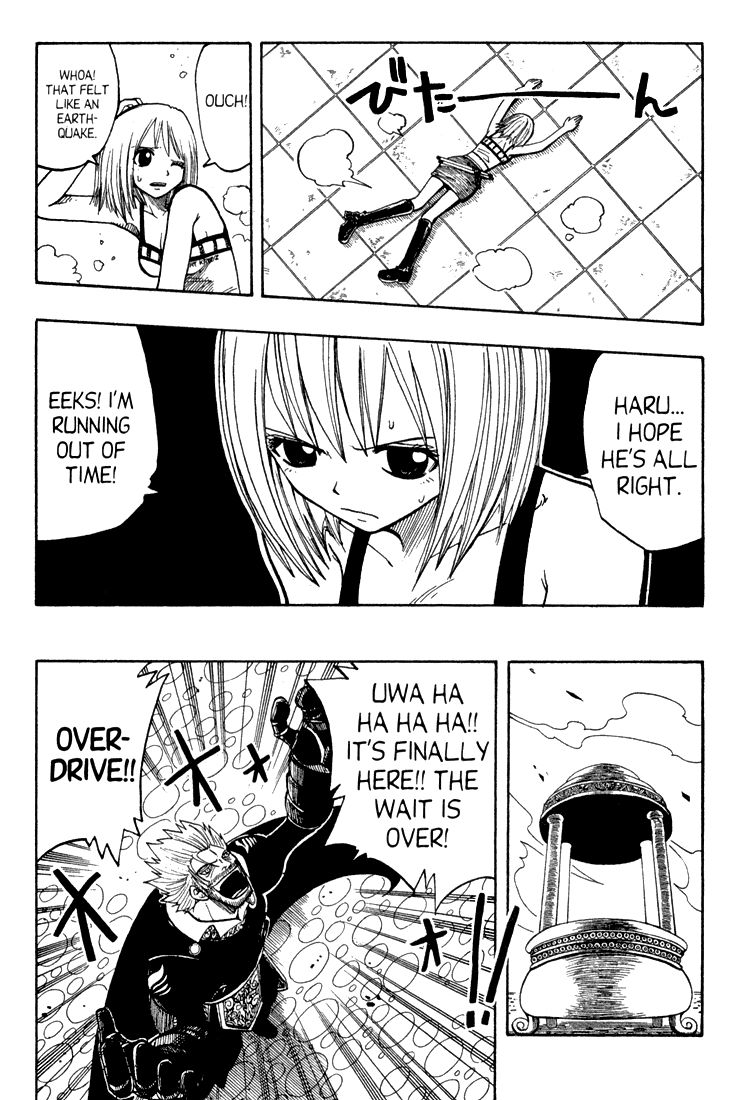 Rave Master Chapter 64 page 12 - Chapter 64