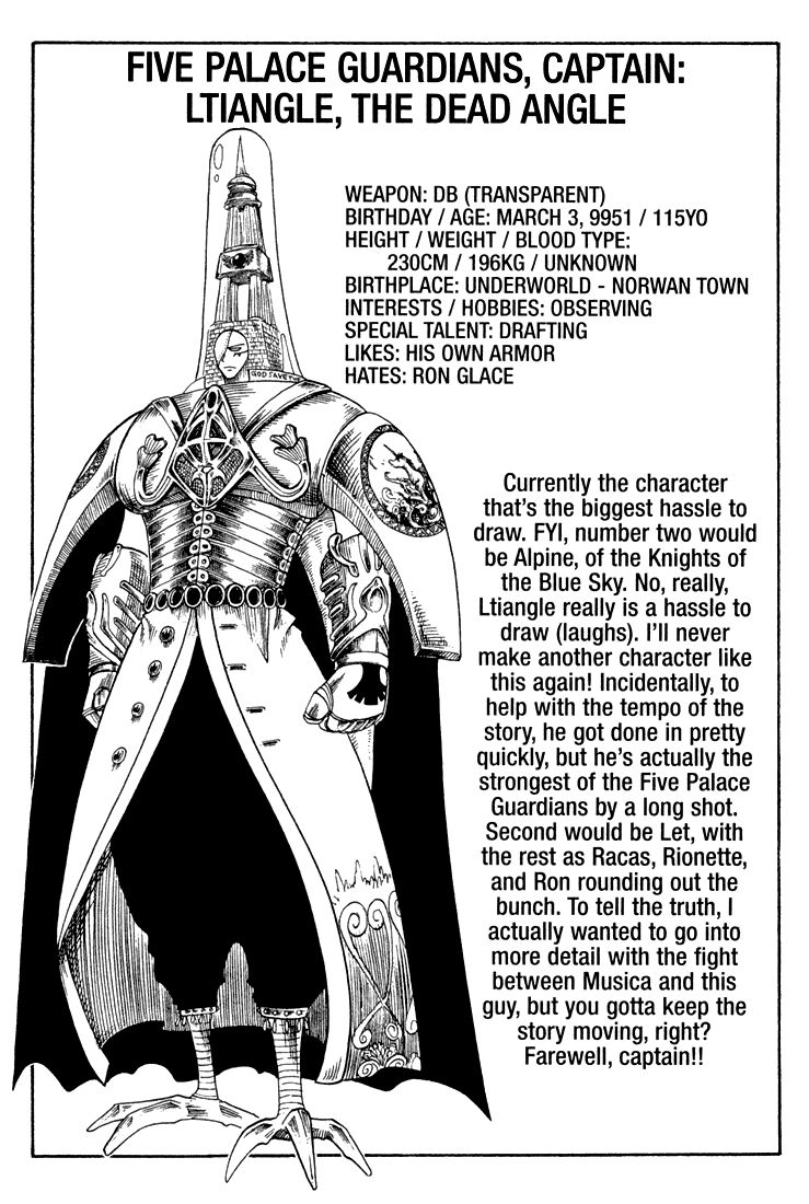 Rave Master Chapter 64 page 19 - Chapter 64