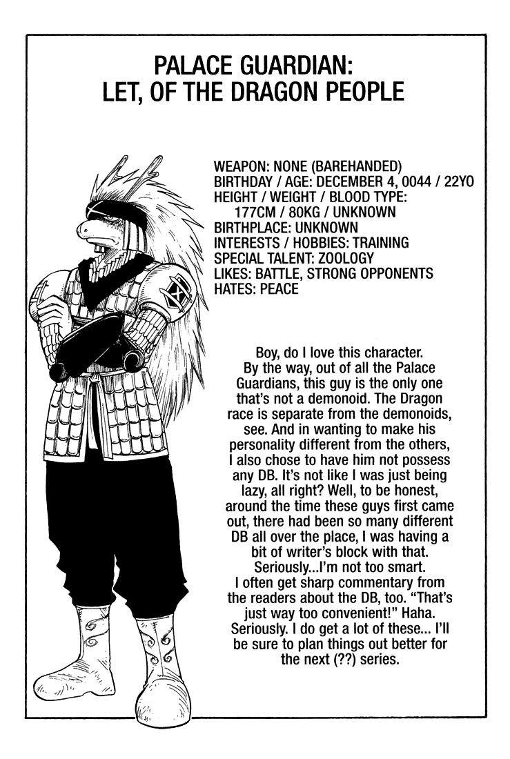 Rave Master Chapter 64 page 20 - Chapter 64