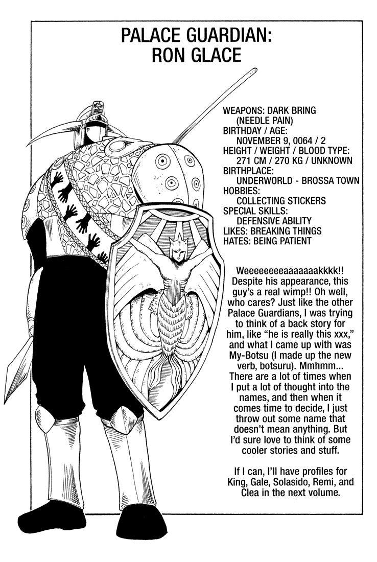 Rave Master Chapter 64 page 23 - Chapter 64