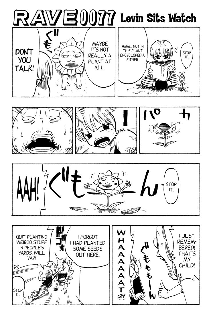Rave Master Chapter 64 page 24 - Chapter 64