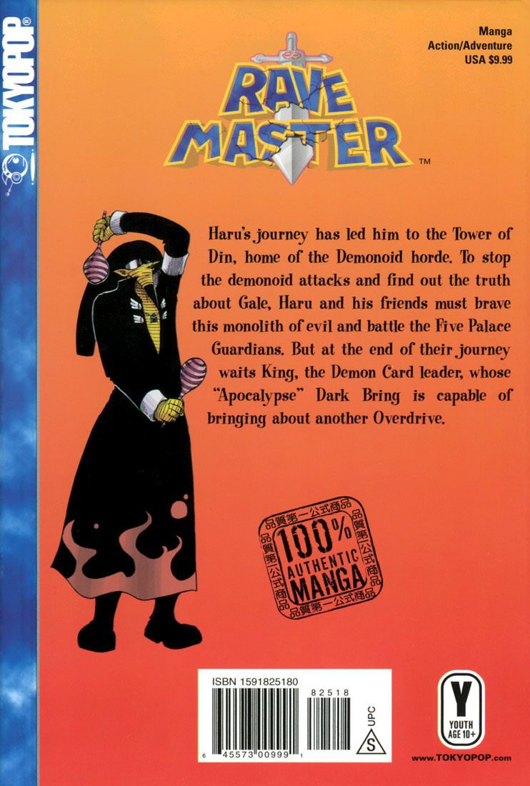 Rave Master Chapter 64 page 27 - Chapter 64