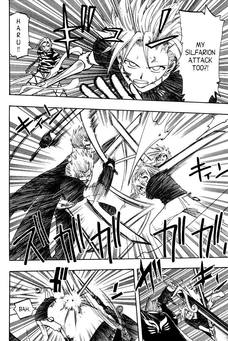 Rave Master Chapter 64 page 4 - Chapter 64