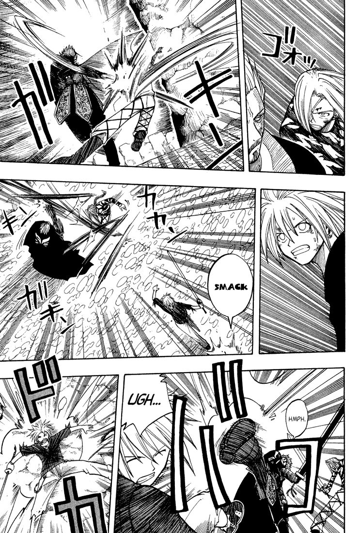 Rave Master Chapter 64 page 5 - Chapter 64