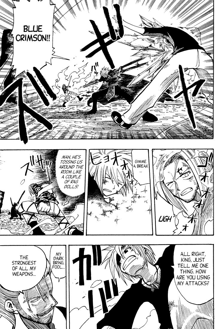 Rave Master Chapter 64 page 7 - Chapter 64