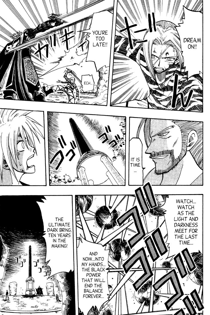 Rave Master Chapter 64 page 9 - Chapter 64
