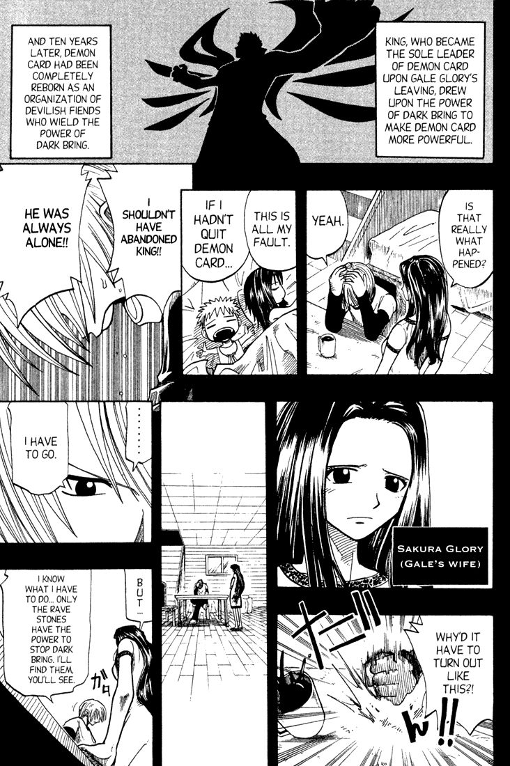 Rave Master Chapter 65 page 10 - Chapter 65