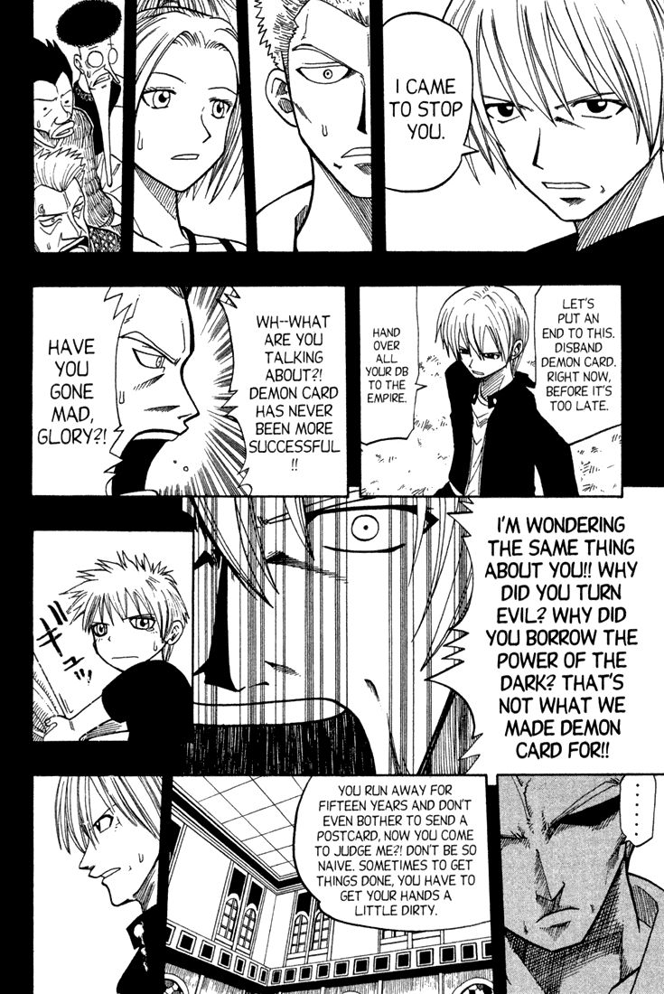 Rave Master Chapter 65 page 15 - Chapter 65