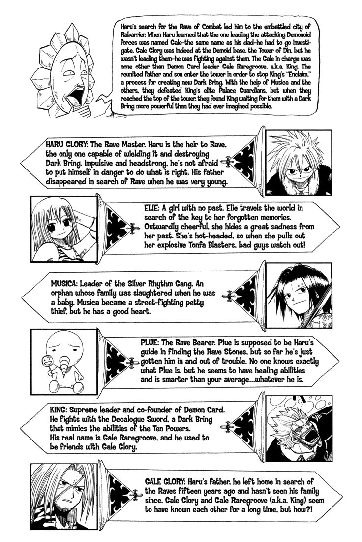 Rave Master Chapter 65 page 4 - Chapter 65