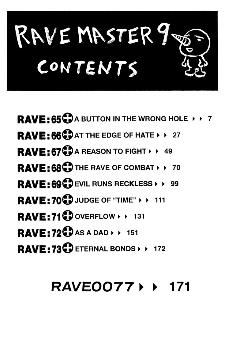 Rave Master Chapter 65 page 5 - Chapter 65