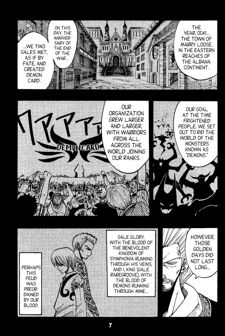 Rave Master Chapter 65 page 6 - Chapter 65