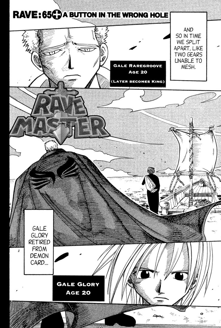 Rave Master Chapter 65 page 7 - Chapter 65