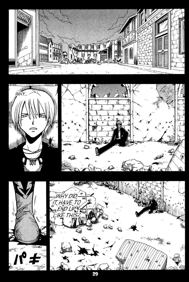 Rave Master Chapter 66 page 3 - Chapter 66