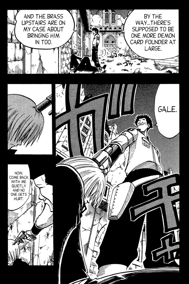 Rave Master Chapter 66 page 5 - Chapter 66