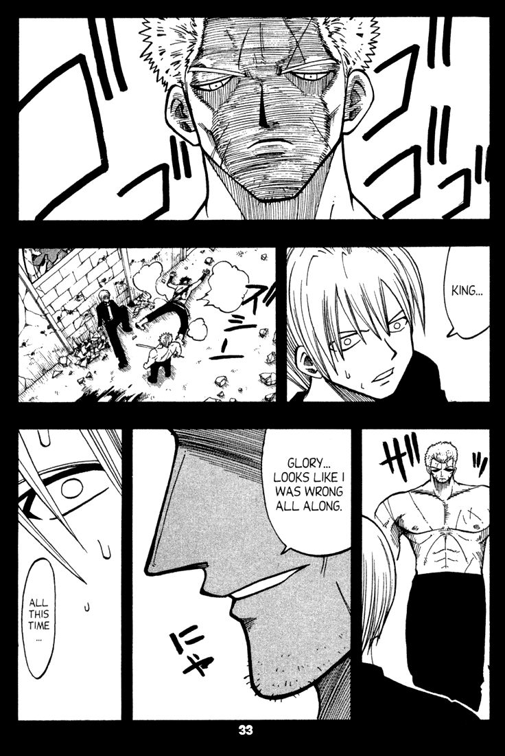 Rave Master Chapter 66 page 7 - Chapter 66