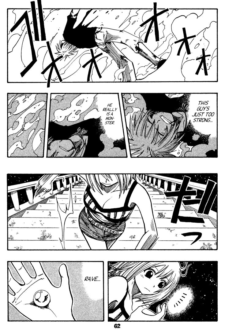 Rave Master Chapter 67 page 12 - Chapter 67