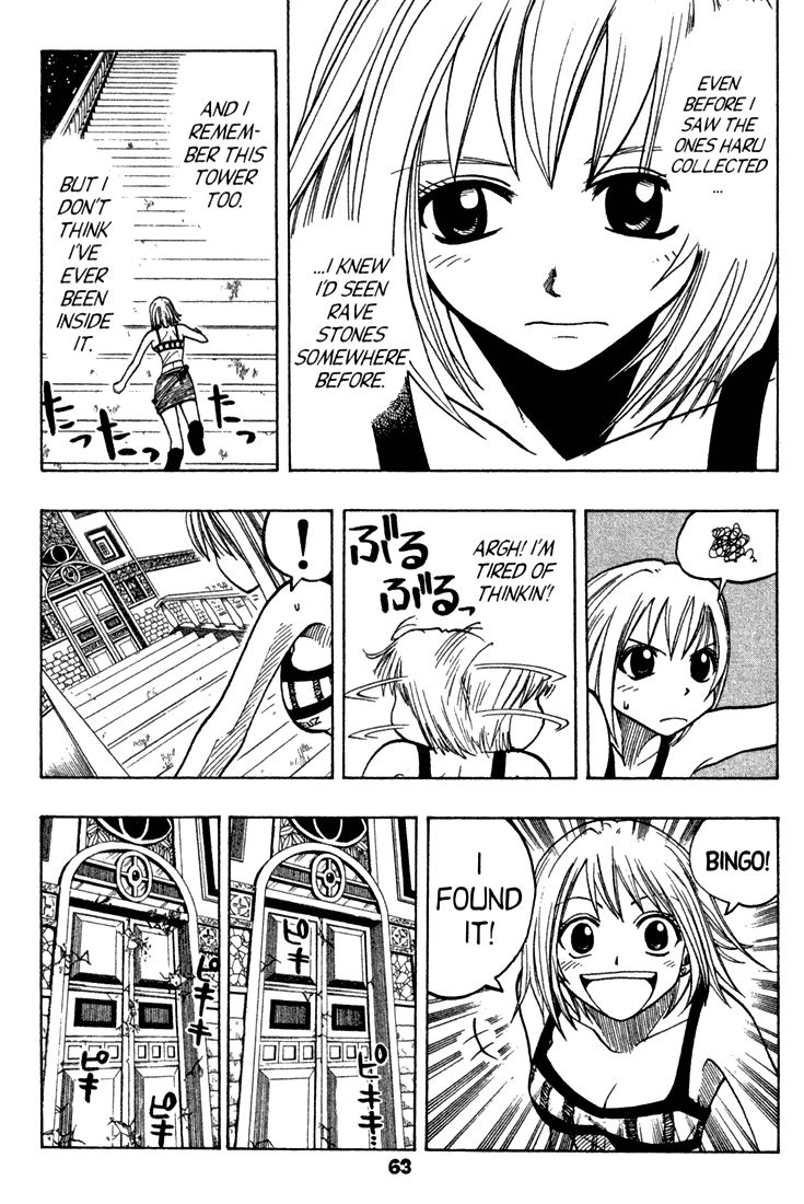Rave Master Chapter 67 page 13 - Chapter 67