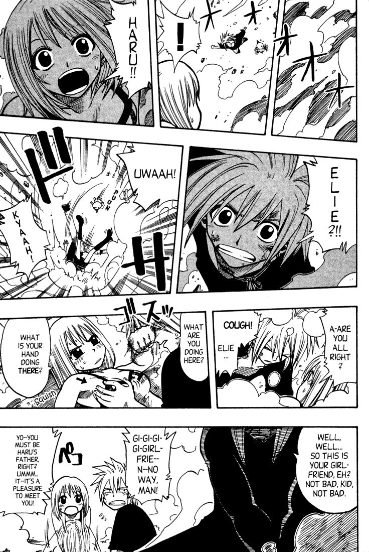 Rave Master Chapter 67 page 15 - Chapter 67