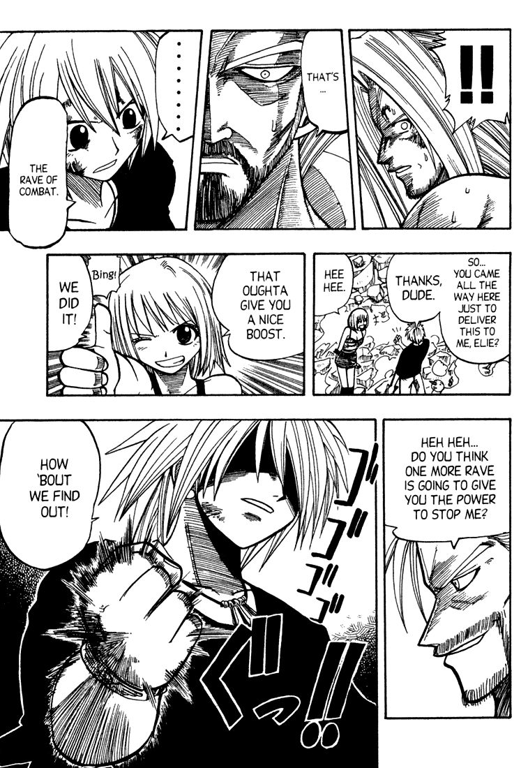 Rave Master Chapter 67 page 17 - Chapter 67