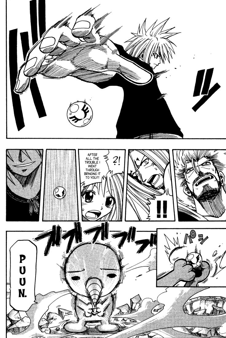 Rave Master Chapter 67 page 18 - Chapter 67