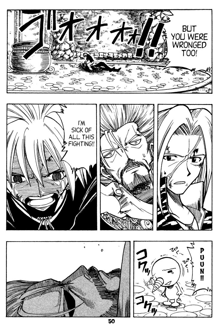 Rave Master Chapter 67 page 2 - Chapter 67