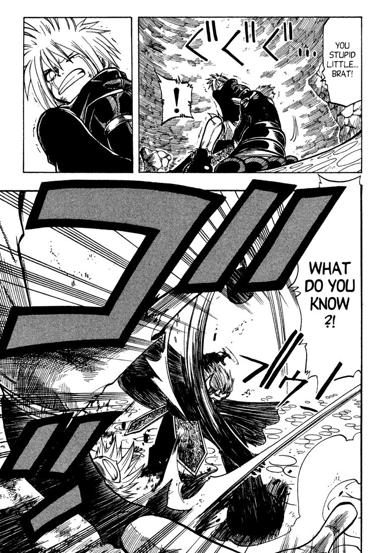 Rave Master Chapter 67 page 3 - Chapter 67