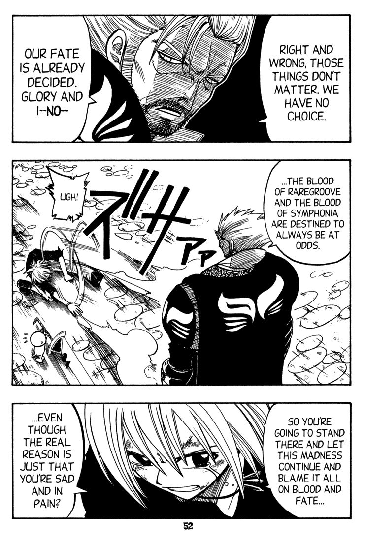 Rave Master Chapter 67 page 4 - Chapter 67