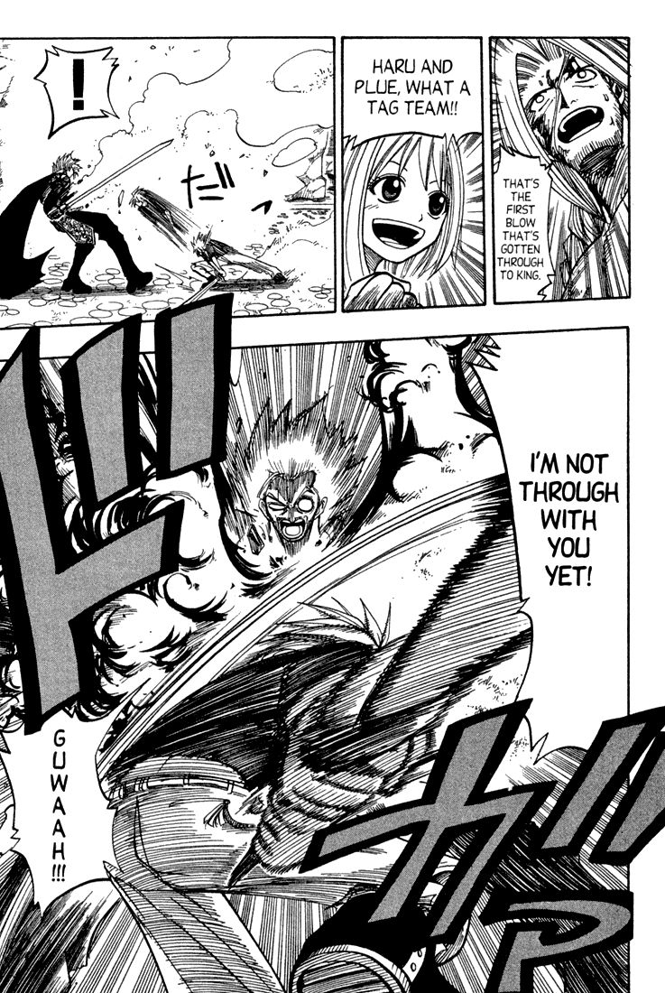 Rave Master Chapter 68 page 11 - Chapter 68