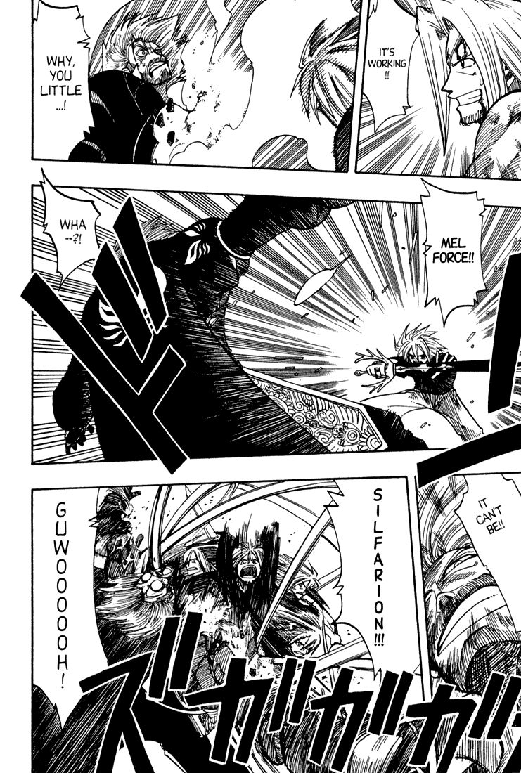 Rave Master Chapter 68 page 12 - Chapter 68