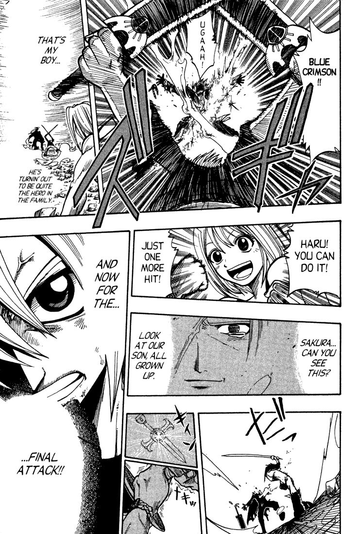 Rave Master Chapter 68 page 13 - Chapter 68