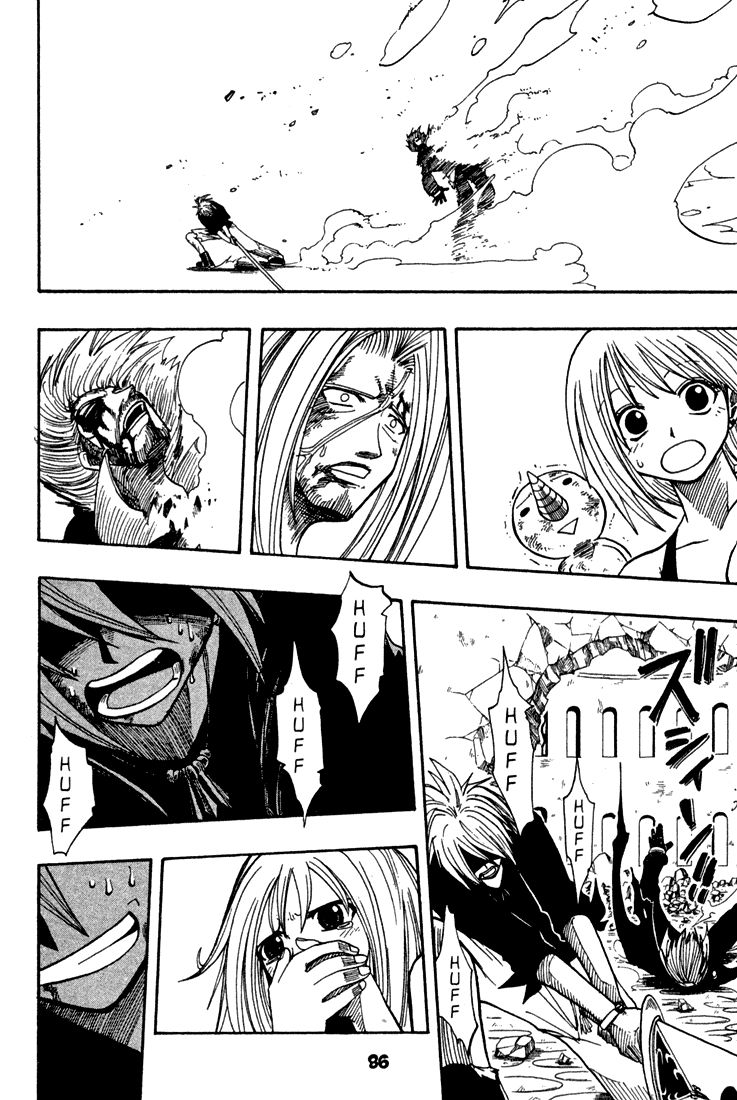 Rave Master Chapter 68 page 15 - Chapter 68