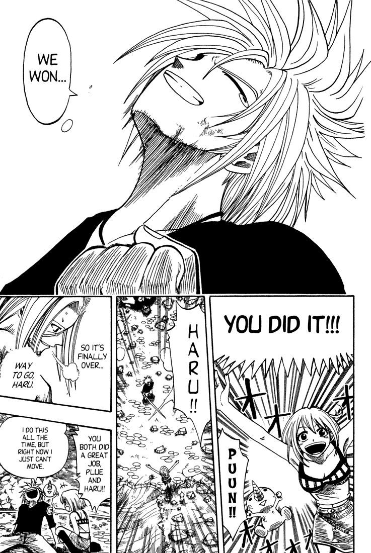 Rave Master Chapter 68 page 16 - Chapter 68