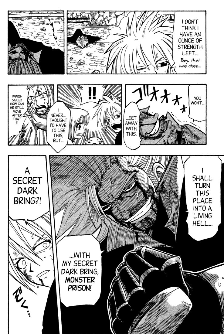Rave Master Chapter 68 page 17 - Chapter 68