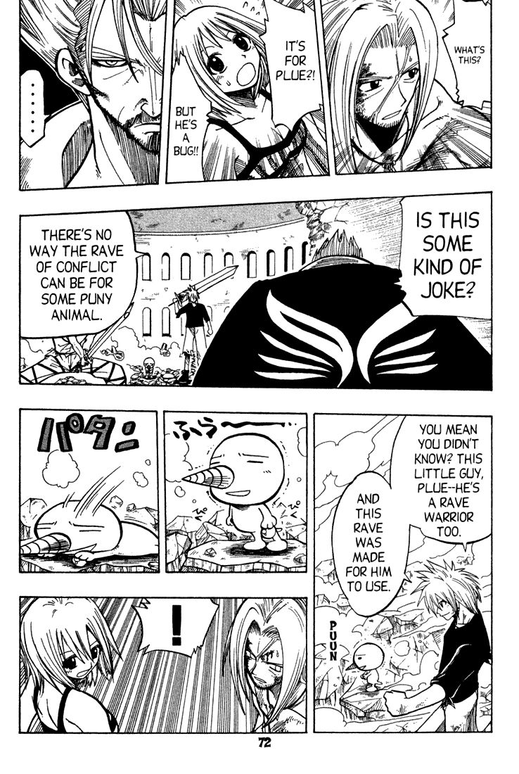 Rave Master Chapter 68 page 2 - Chapter 68