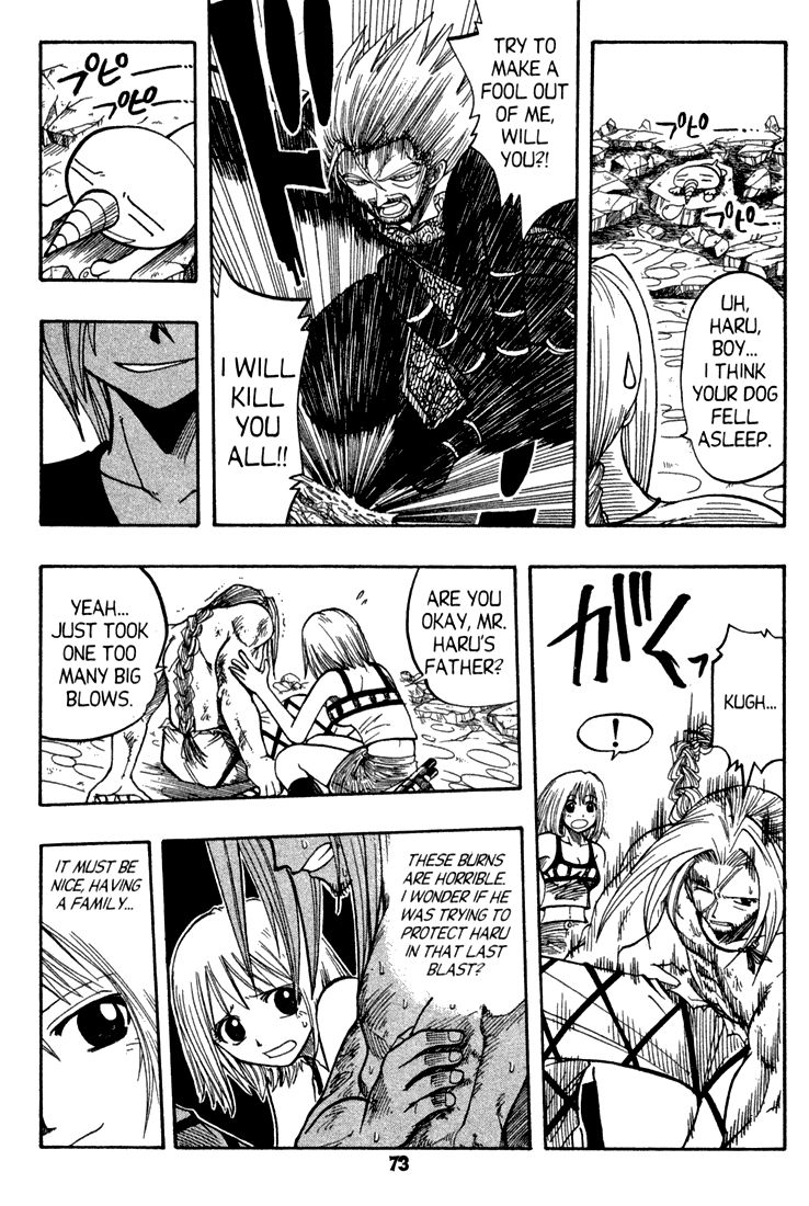 Rave Master Chapter 68 page 3 - Chapter 68