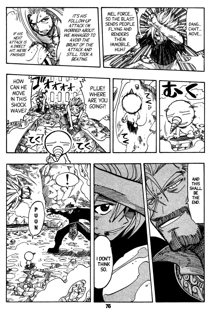 Rave Master Chapter 68 page 6 - Chapter 68