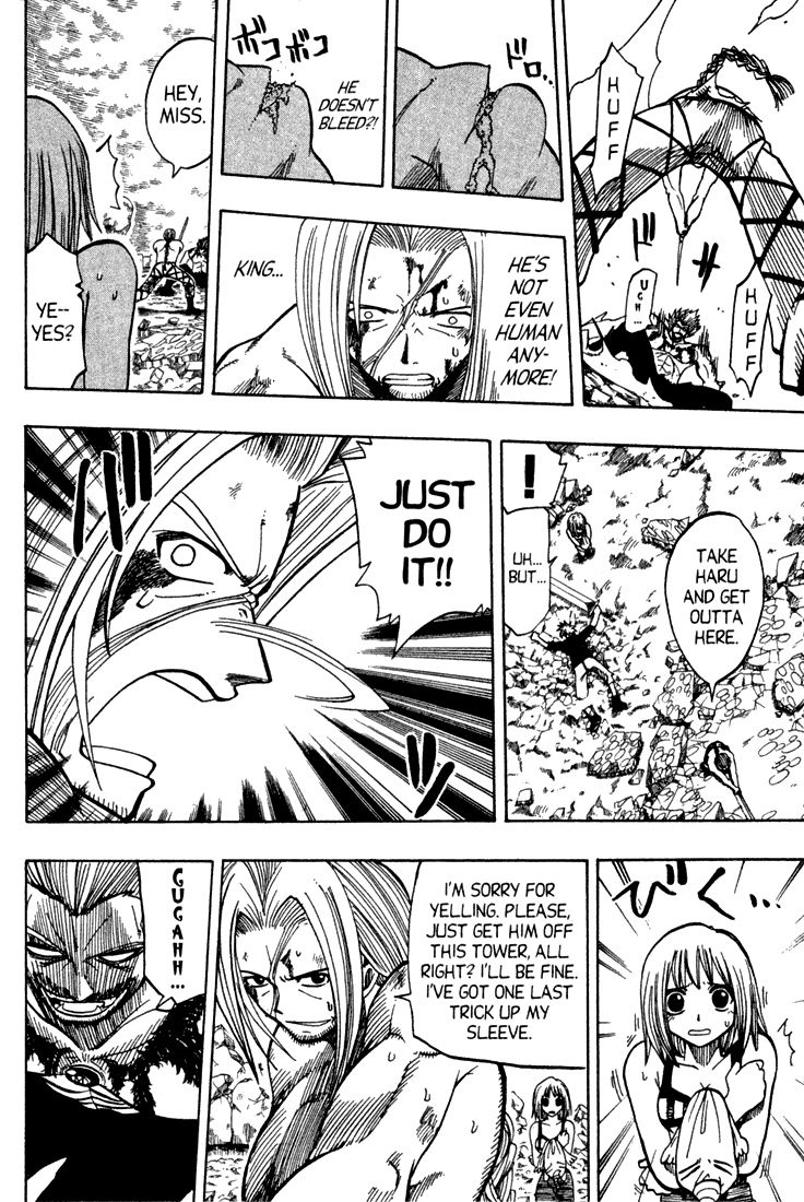 Rave Master Chapter 69 page 12 - Chapter 69