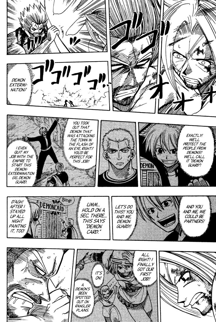 Rave Master Chapter 69 page 16 - Chapter 69