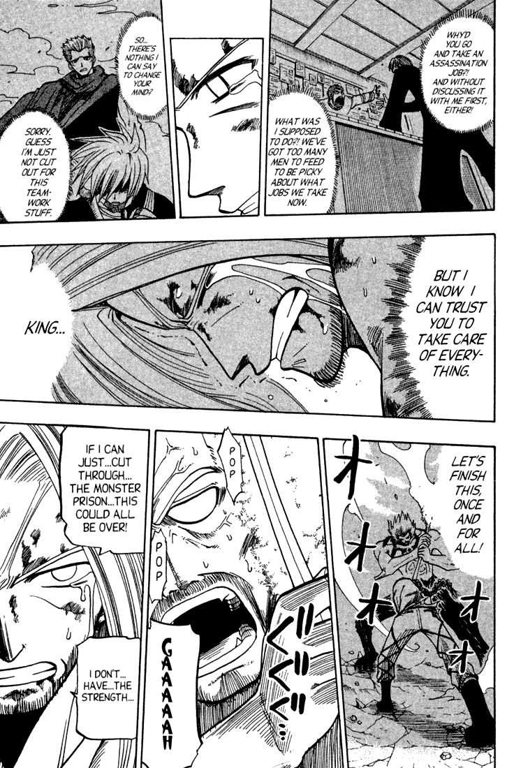 Rave Master Chapter 69 page 17 - Chapter 69
