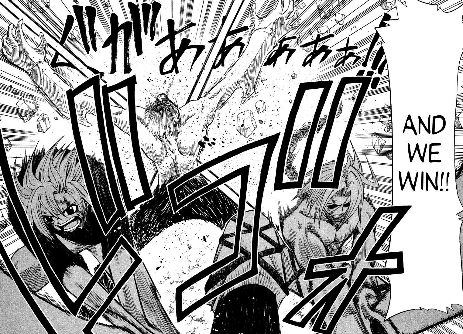 Rave Master Chapter 69 page 19 - Chapter 69