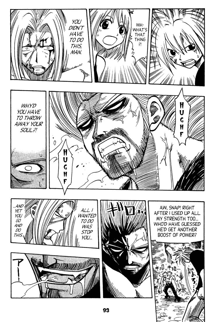 Rave Master Chapter 69 page 5 - Chapter 69