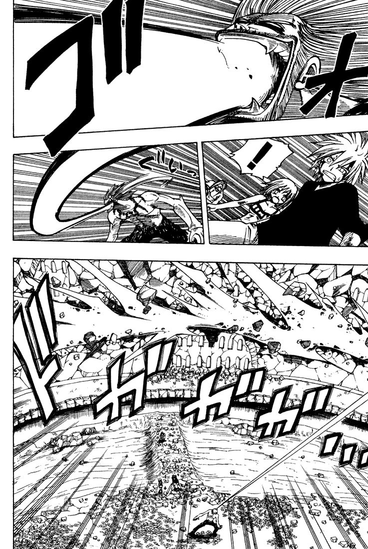 Rave Master Chapter 69 page 6 - Chapter 69