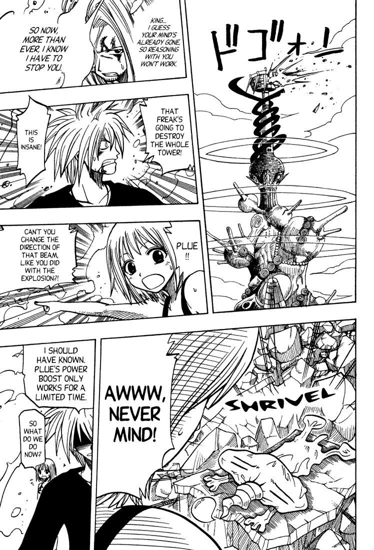 Rave Master Chapter 69 page 7 - Chapter 69